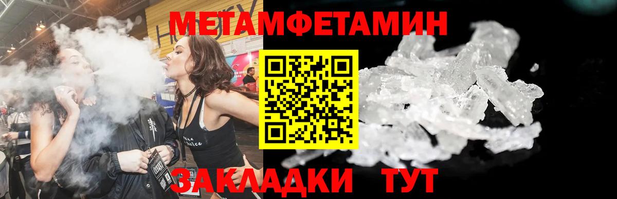 Нефтекамск  АМФ  Вход с VPN  АМФЕТАМИН Premium 