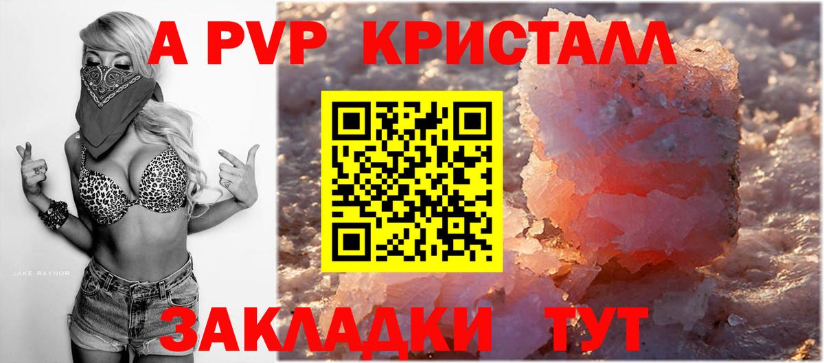 Каннабис  Гашиш  Вейп ТГК  Меф МЯУ МЯУ   Вход с VPN  Нефтекамск  КОКАИН 