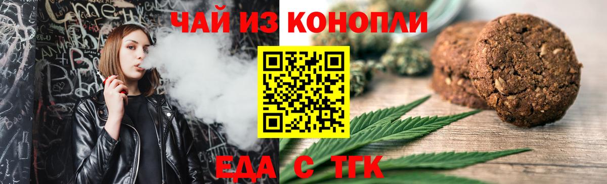 Амфетамин Нефтекамск