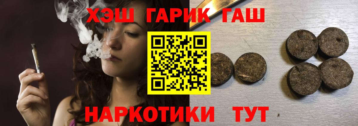ГАШ 40% ТГК Нефтекамск