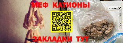 метамфетамин Донецк