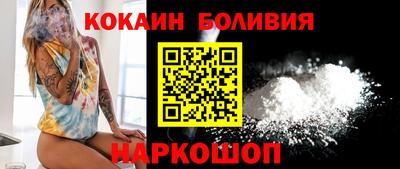 мефедрон VHQ Гусев