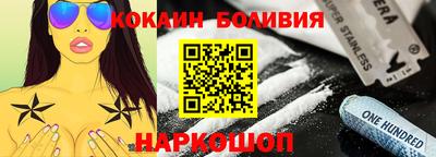 кокаин премиум Гусиноозёрск