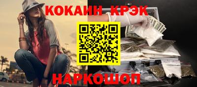 мефедрон VHQ Гусев