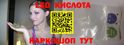 мефедрон VHQ Гусев