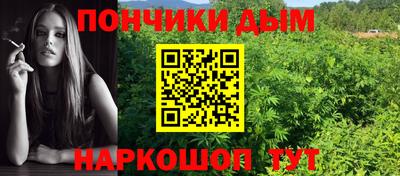 мефедрон VHQ Гусев