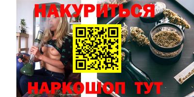 мефедрон VHQ Гусев