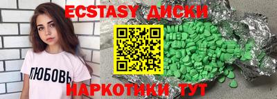 кокаин премиум Гусиноозёрск