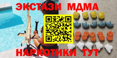 кокаин премиум Гусиноозёрск