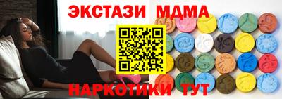 мефедрон VHQ Гусев