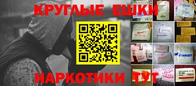 кокаин премиум Гусиноозёрск