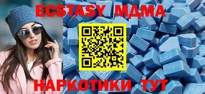 MESCALINE Гусь-Хрустальный