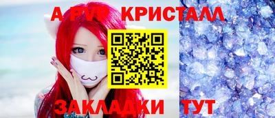 мефедрон VHQ Гусев