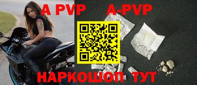 мефедрон VHQ Гусев