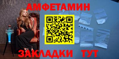 мефедрон VHQ Гусев