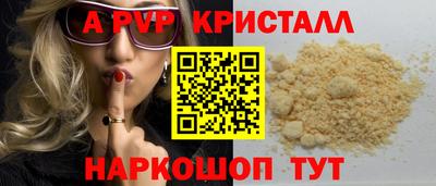метамфетамин Донецк