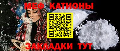 MESCALINE Гусь-Хрустальный