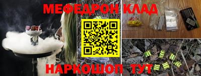 MESCALINE Гусь-Хрустальный