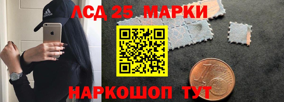 LSD-25 экстази ecstasy  ЛСД экстази кислота  Лсд 25 экстази  Вход с VPN  Нефтекамск 