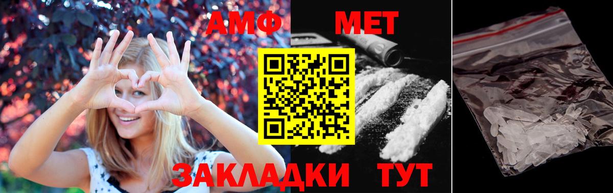 Метамфетамин Декстрометамфетамин 99.9% Нефтекамск