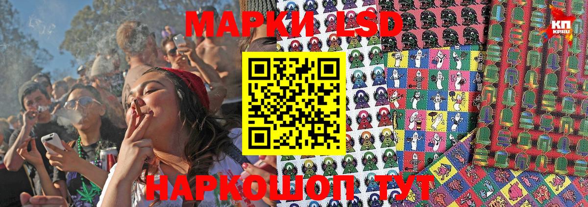 Нефтекамск  Марки 25I-NBOMe  Вход с VPN  Марки 25I-NBOMe 1,8мг 